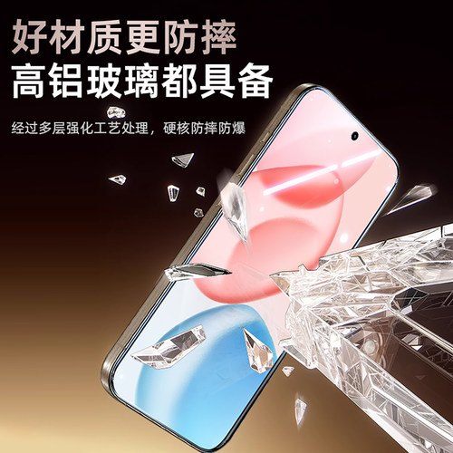 适用摩托罗拉G54钢化膜g100pro全屏幕覆盖G13高清g62抗蓝光g15防爆G75防摔G84手机保护贴膜motorolaXT2071-4 - 图1