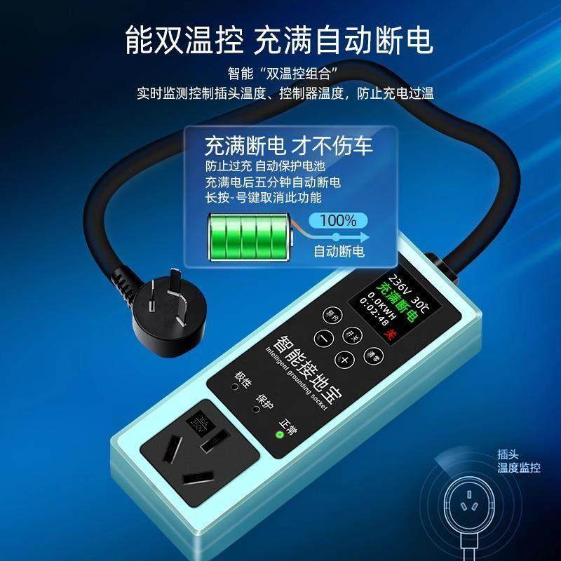 五菱宏光mini接地宝通用免地线马卡龙比亚迪新能源汽车充电转换器,淘宝优惠券,粉丝福利购,淘宝优惠卷