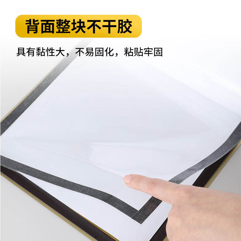 营业执照磁性贴片保护套磁吸广告框海报展示墙贴a4奖状磁力贴强磁装饰相框挂墙免打孔钉课程表文件夹即时贴a3,淘宝优惠券,粉丝福利购,淘宝优惠卷