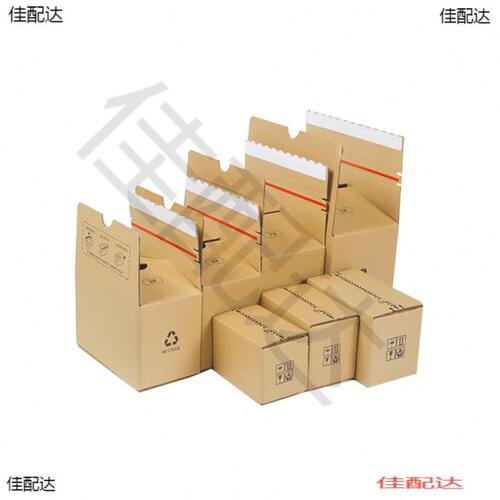拉链纸箱打包箱 3层电商环保免胶带拉链邮政箱快递小纸箱 - 图3