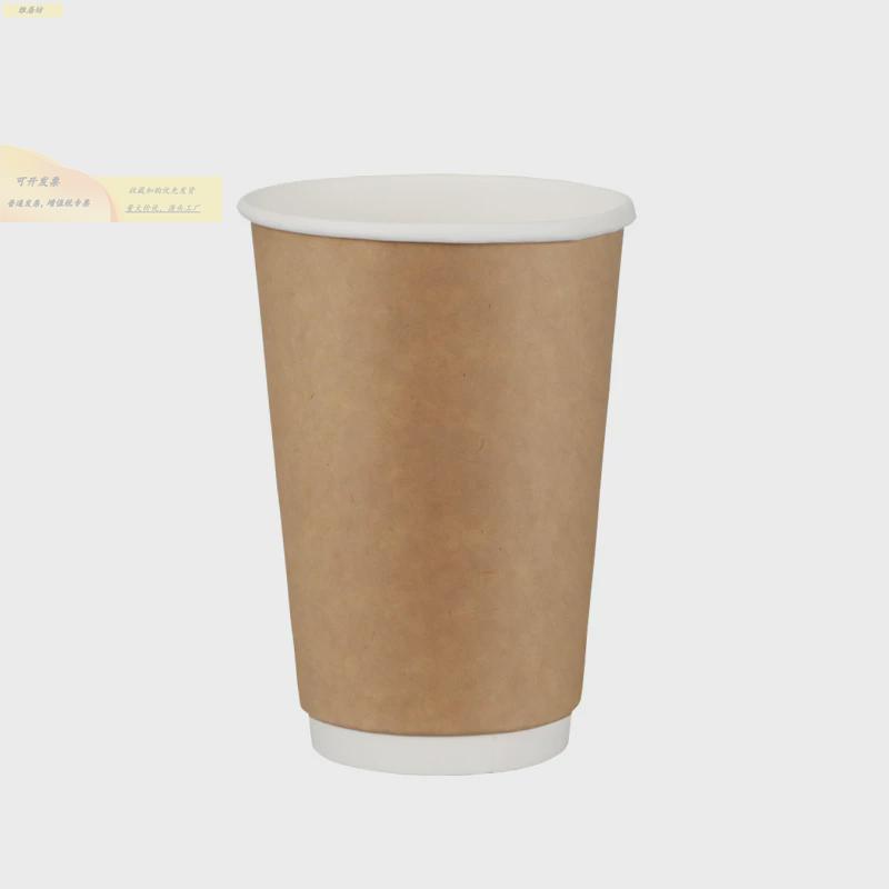 一次性茶杯托单双四杯托可卖降解外奶打包杯架子咖料啡饮饮品默认 - 图3