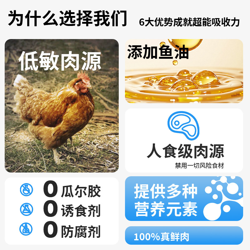 蒸煮鱼油鸡心猫狗零食湿粮包宠物湿粮拌饭喂狗训犬奖励零食0盐0胶,淘宝优惠券,粉丝福利购,淘宝优惠卷