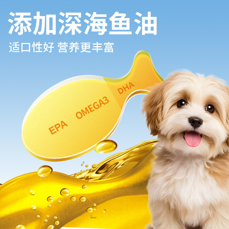 蒸煮鱼油鸡心猫狗零食湿粮包宠物湿粮拌饭喂狗训犬奖励零食0盐0胶,淘宝优惠券,粉丝福利购,淘宝优惠卷