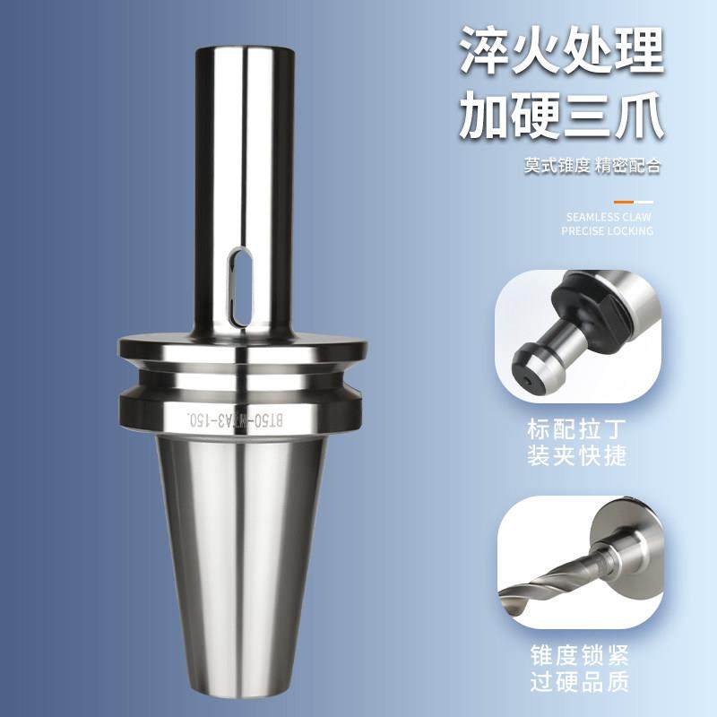 数控刀柄BT50-MTA4-90 MTA1 MTA2 MTA3 MTA5加工中心变径套高精度,淘宝优惠券,粉丝福利购,淘宝优惠卷