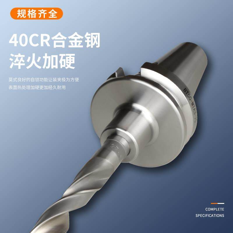 数控刀柄BT50-MTA4-90 MTA1 MTA2 MTA3 MTA5加工中心变径套高精度,淘宝优惠券,粉丝福利购,淘宝优惠卷