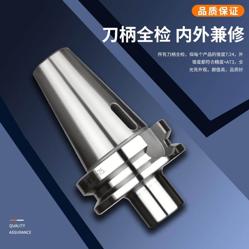 数控刀柄BT50-MTA4-90 MTA1 MTA2 MTA3 MTA5加工中心变径套高精度,淘宝优惠券,粉丝福利购,淘宝优惠卷