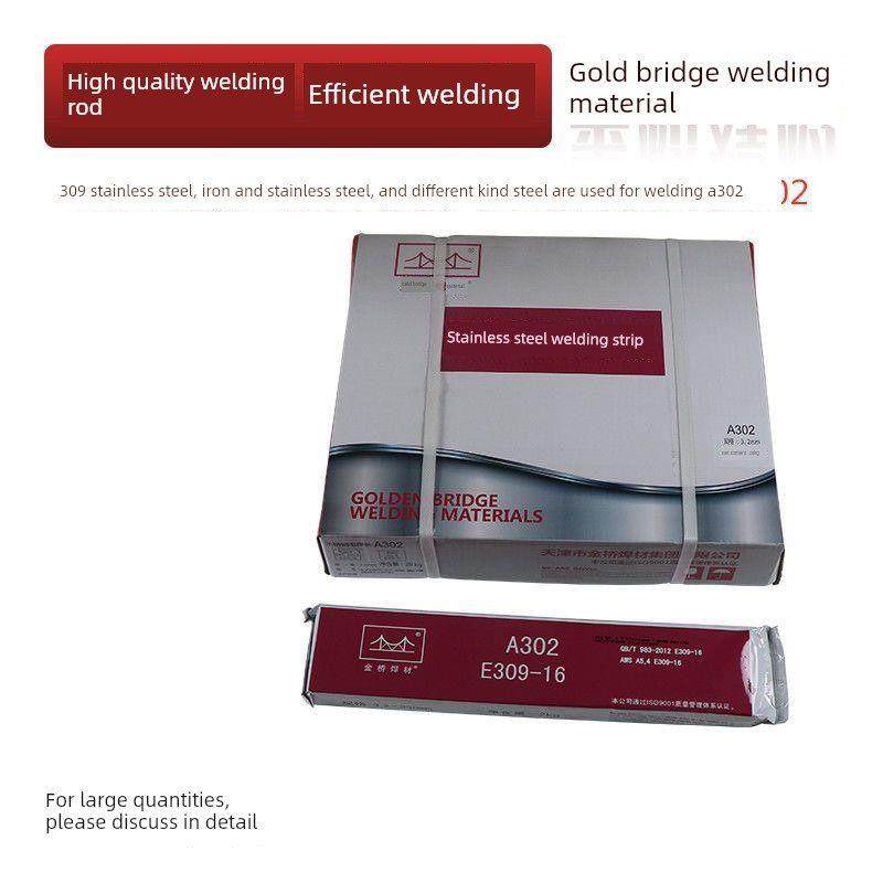 金桥A102不锈钢焊条A022 302 132 402焊接白钢304 308309 316L2.5,淘宝优惠券,粉丝福利购,淘宝优惠卷