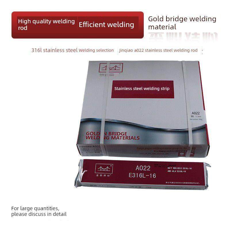 金桥A102不锈钢焊条A022 302 132 402焊接白钢304 308309 316L2.5,淘宝优惠券,粉丝福利购,淘宝优惠卷