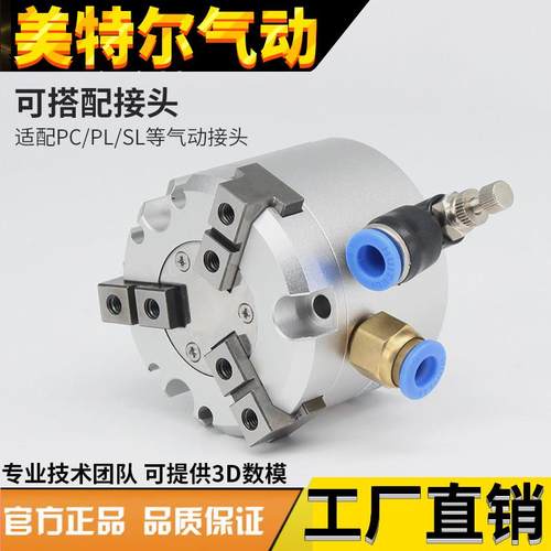 HFC气动手指气缸HFCI40二爪HFCY50三爪HFCX63四爪16/20/25夹爪 - 图2