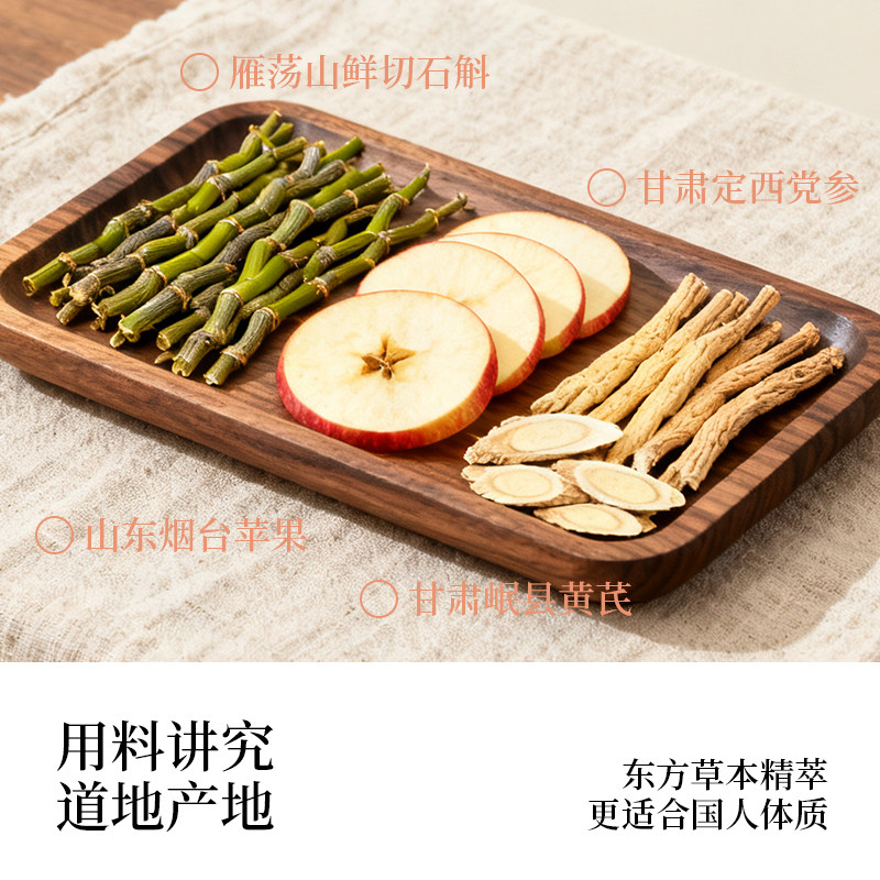 现代九草石斛苹果黄芪党参植物饮品草本饮料0脂180ml*15袋聚餐,淘宝优惠券,粉丝福利购,淘宝优惠卷