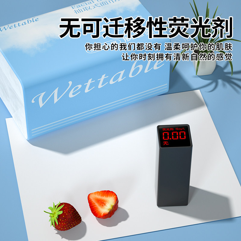 500张大包纸巾抽纸整箱家批用实惠装卫生纸擦拭纸面巾纸抽餐巾纸,淘宝优惠券,粉丝福利购,淘宝优惠卷