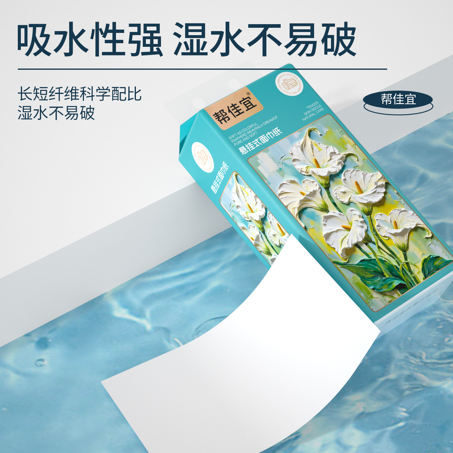 整箱24大提悬挂式抽纸餐巾纸家用实惠装整箱批平板卫生擦手厕纸巾,淘宝优惠券,粉丝福利购,淘宝优惠卷