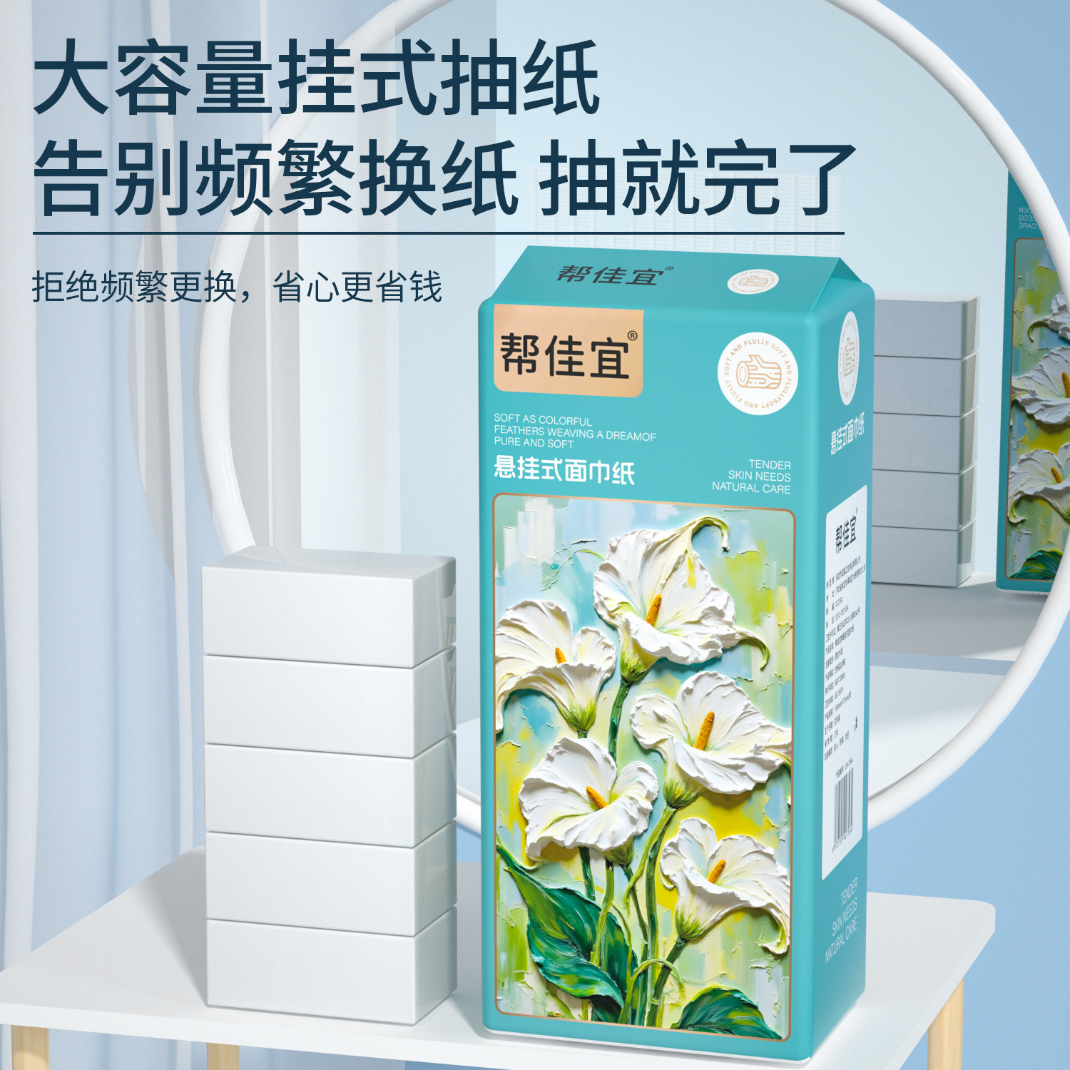 整箱24大提悬挂式抽纸餐巾纸家用实惠装整箱批平板卫生擦手厕纸巾,淘宝优惠券,粉丝福利购,淘宝优惠卷