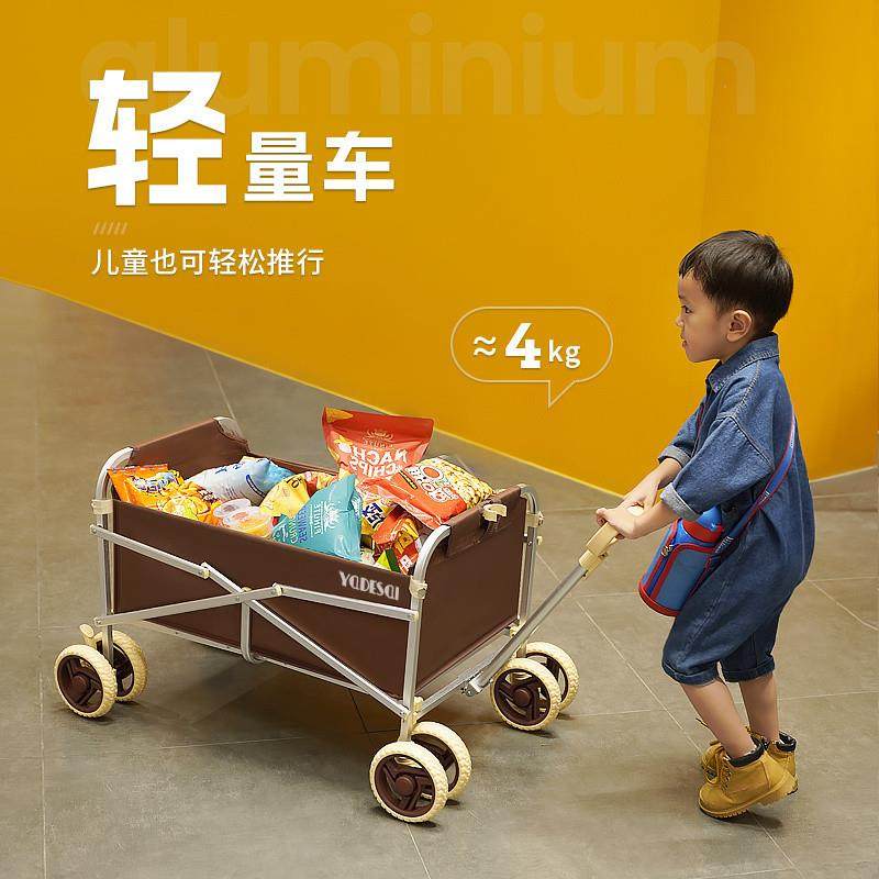 亚得赛买菜小拉车家用轻便折叠购物手推车户外lyd,淘宝优惠券,粉丝福利购,淘宝优惠卷