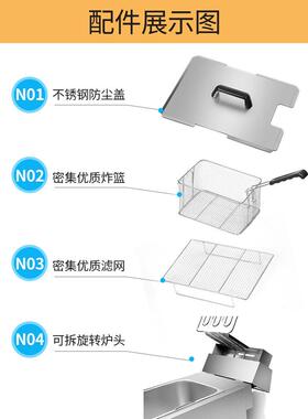 中连904炸炉903缸电炸炉商用加厚大容量油炸锅炸鸡汉堡店电炸锅