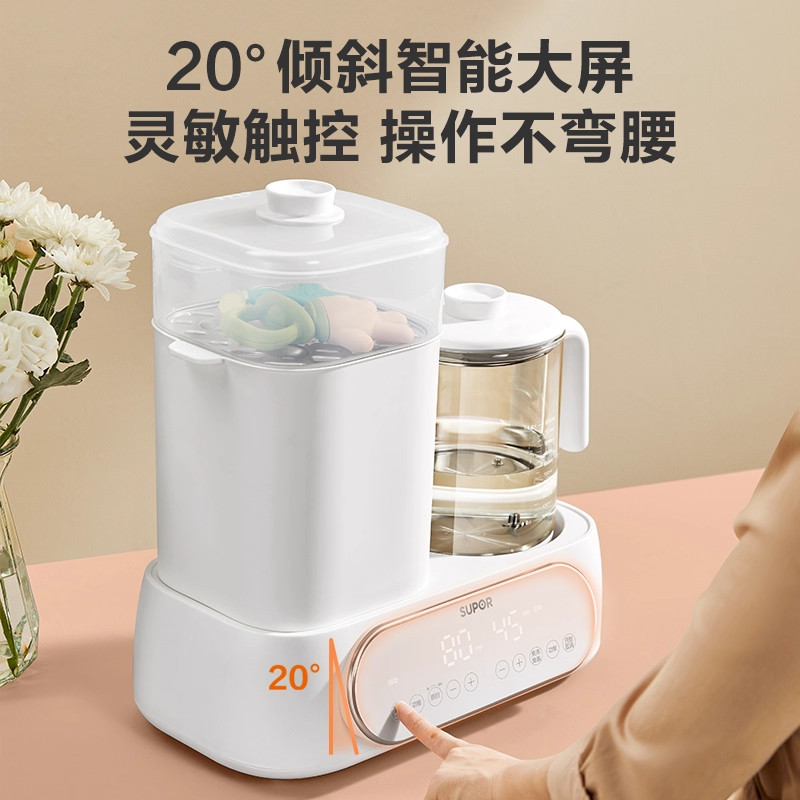 苏泊尔恒温水壶奶瓶消毒器烘干一体二合一婴儿温奶暖奶专用调奶器,淘宝优惠券,粉丝福利购,淘宝优惠卷