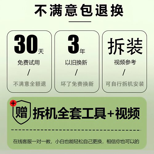 OPPO A5/A7/A8/A9 与 R9/R11/R15/R17，手机原装电池焕新 - 图1