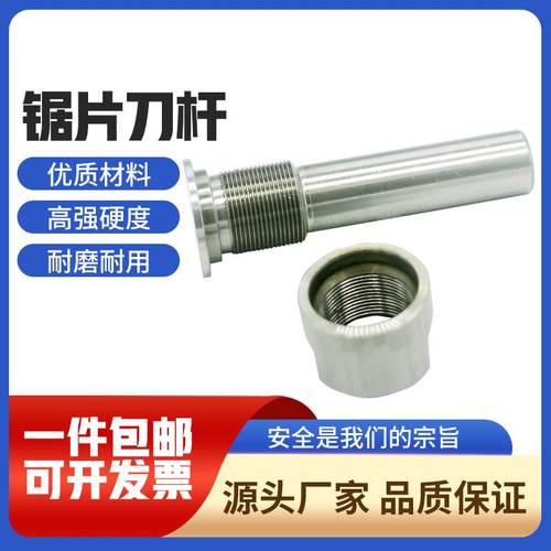 钨钢锯片铣刀铣刀走心机锯片刀杆刀柄6 8 10 13 16 22 27 32mm - 图1