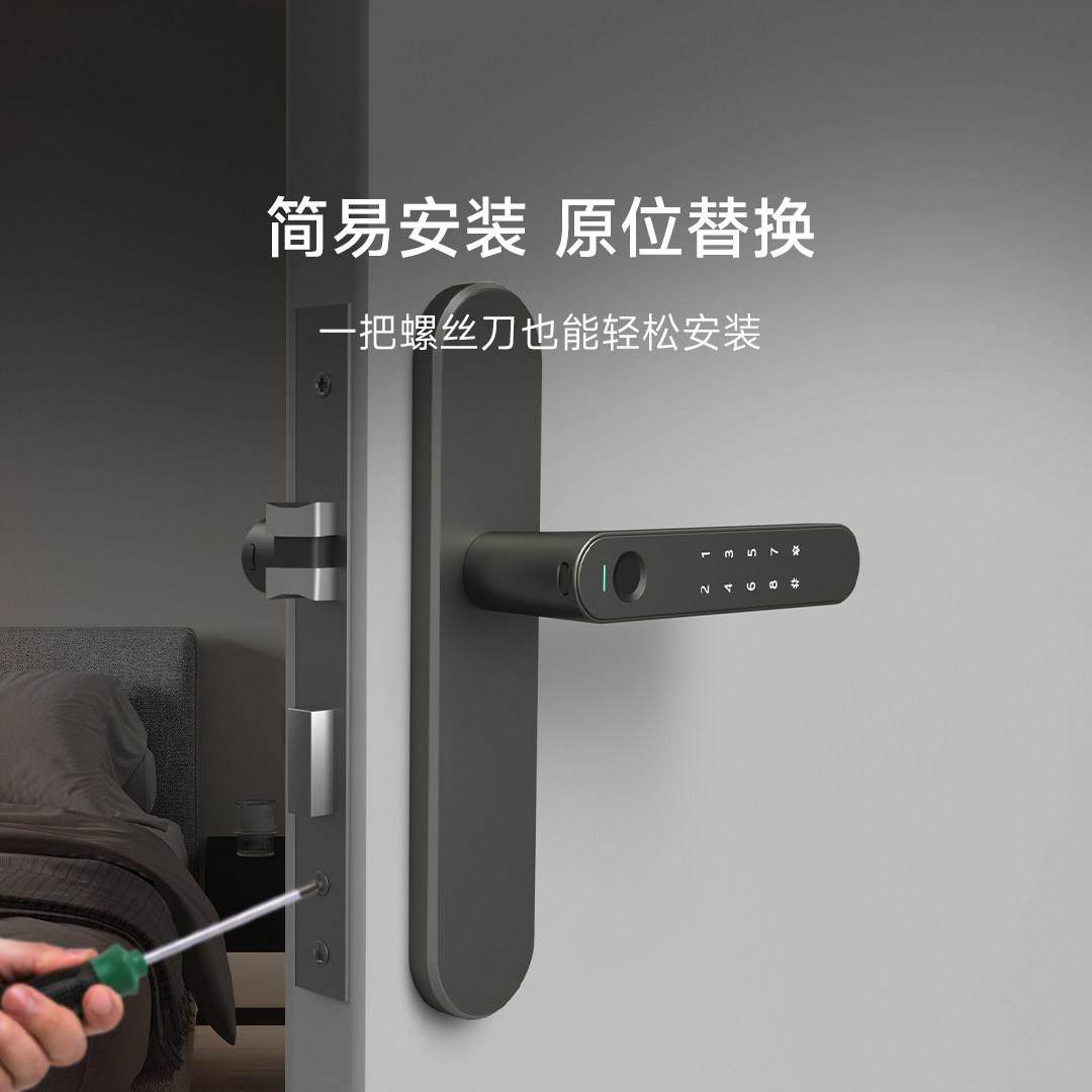 智能房门锁S5连体版米家指纹锁密码锁木门出租房门办公室电子锁,淘宝优惠券,粉丝福利购,淘宝优惠卷