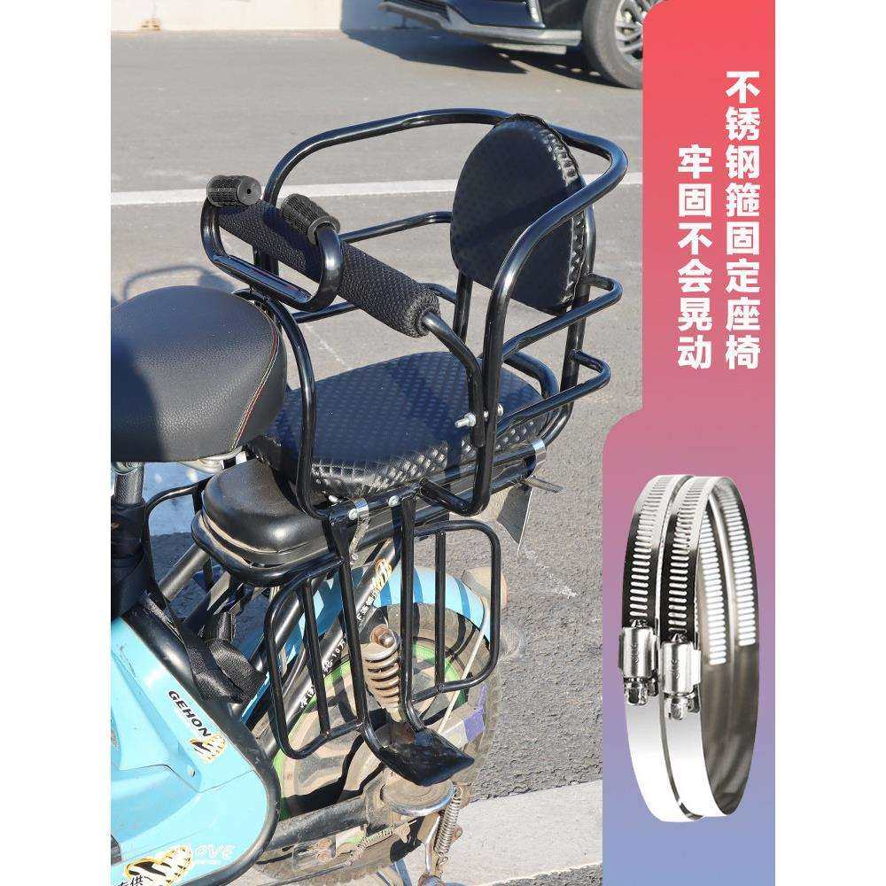 自行车后置儿童座椅代驾电动车后置宝宝安全座椅加厚坐垫加大空间,淘宝优惠券,粉丝福利购,淘宝优惠卷