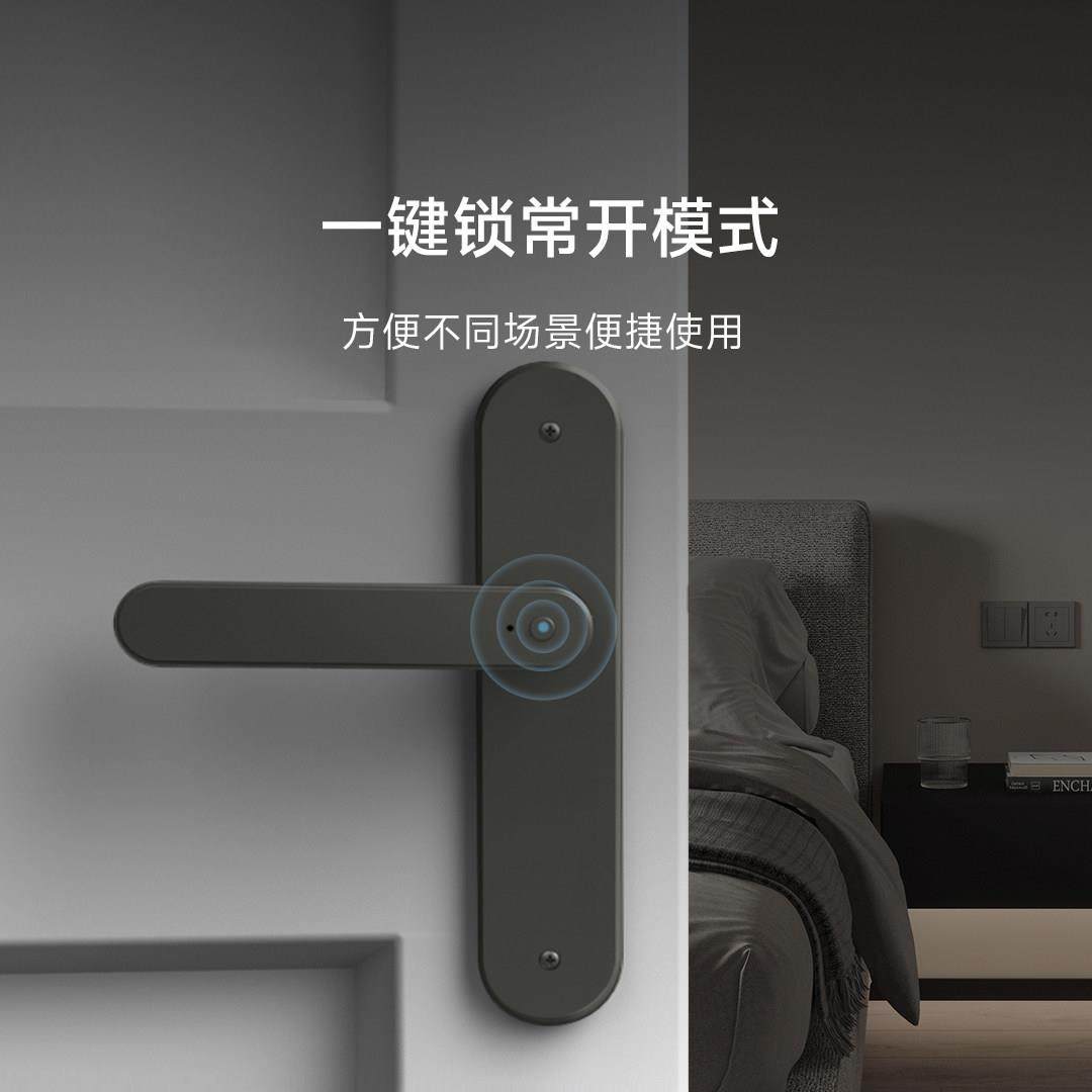 智能房门锁S5连体版米家指纹锁密码锁木门出租房门办公室电子锁,淘宝优惠券,粉丝福利购,淘宝优惠卷
