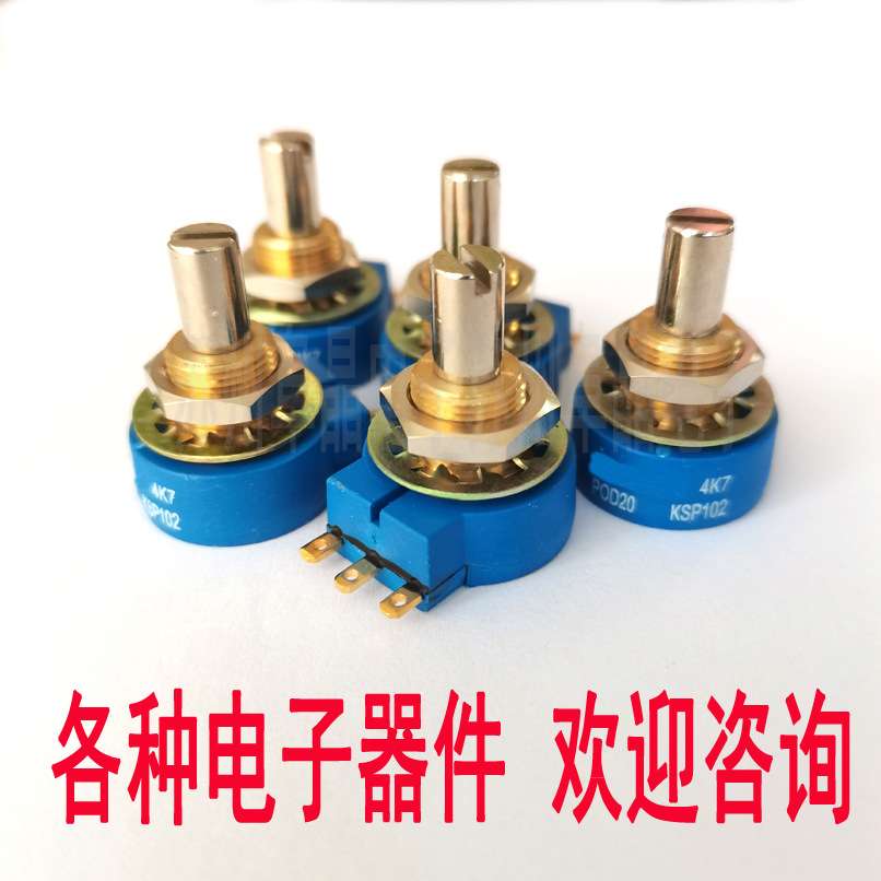 POD20-KSP102-20K  POD20 KSP102 1K 2K 5K 10K半圆轴精密电位器 - 图0