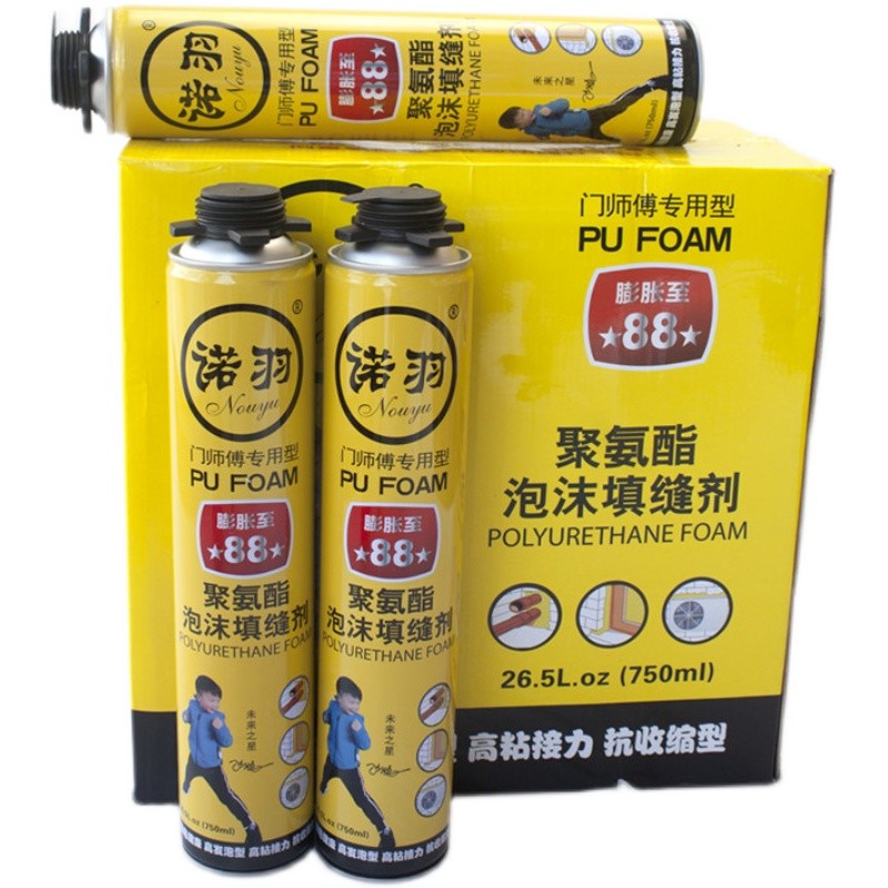 诺羽木门专用发泡剂聚氨酯填缝剂泡沫填充防水密封量大优惠 - 图2