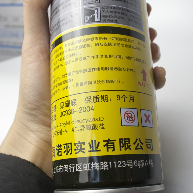 诺羽木门专用发泡剂聚氨酯填缝剂泡沫填充防水密封量大优惠 - 图1