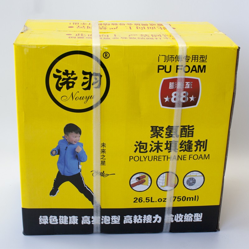 诺羽木门专用发泡剂聚氨酯填缝剂泡沫填充防水密封量大优惠 - 图0