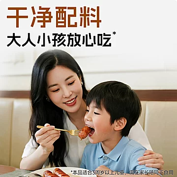 棒味虎黑猪肉烤肠脆皮空气炸锅烤肠纯肉[10元优惠券]-寻折猪