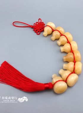 天然白玉黄玉葫芦挂件 一串8个 一串9个