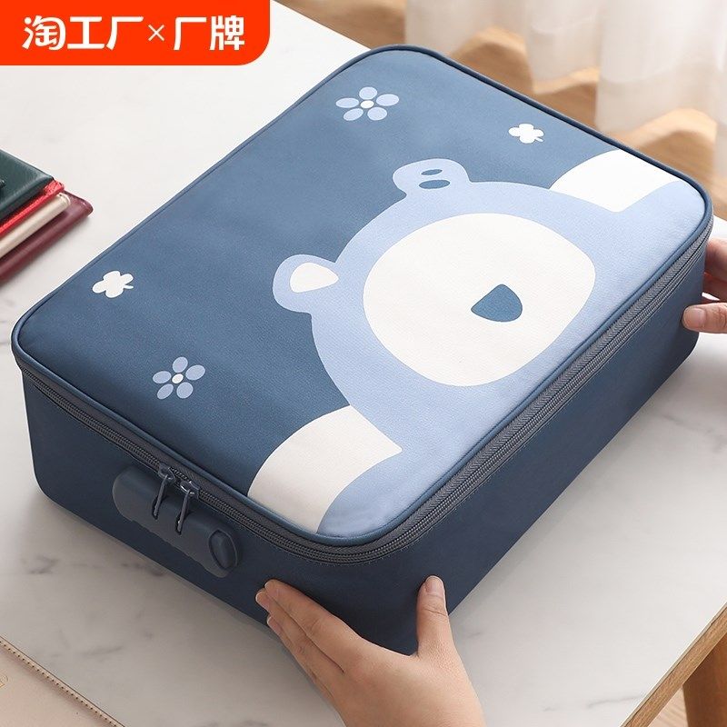 多功能证件收纳包家庭户口本资料文件卡包袋收纳盒家用整理箱,淘宝优惠券,粉丝福利购,淘宝优惠卷