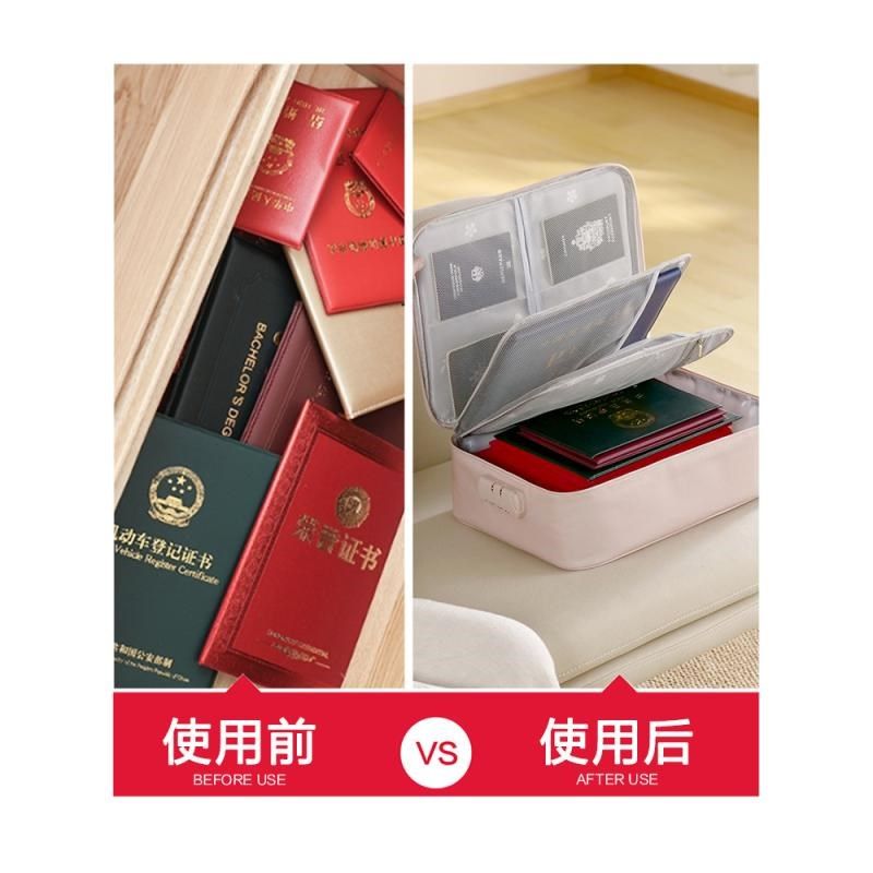 多功能证件收纳包家庭户口本资料文件卡包袋收纳盒家用整理箱,淘宝优惠券,粉丝福利购,淘宝优惠卷