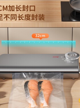 可抽液体家用真空机智能封口机商用小型全自动真空保鲜机塑封机