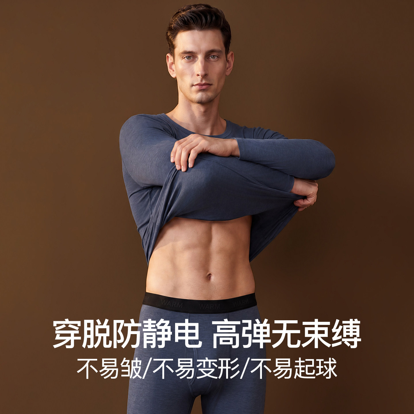 杉杉无痕保暖内衣男士加厚加绒德冬季羊绒