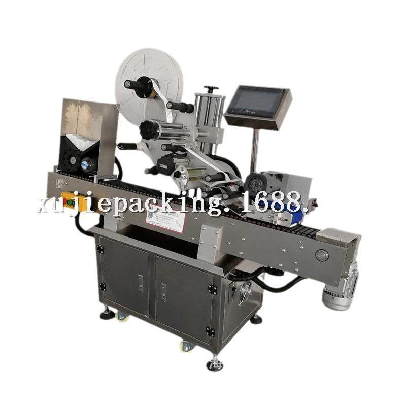 全自动高速卧式贴标机睫毛膏管贴标机唇彩卧式贴标机不干胶贴标机,淘宝优惠券,粉丝福利购,淘宝优惠卷