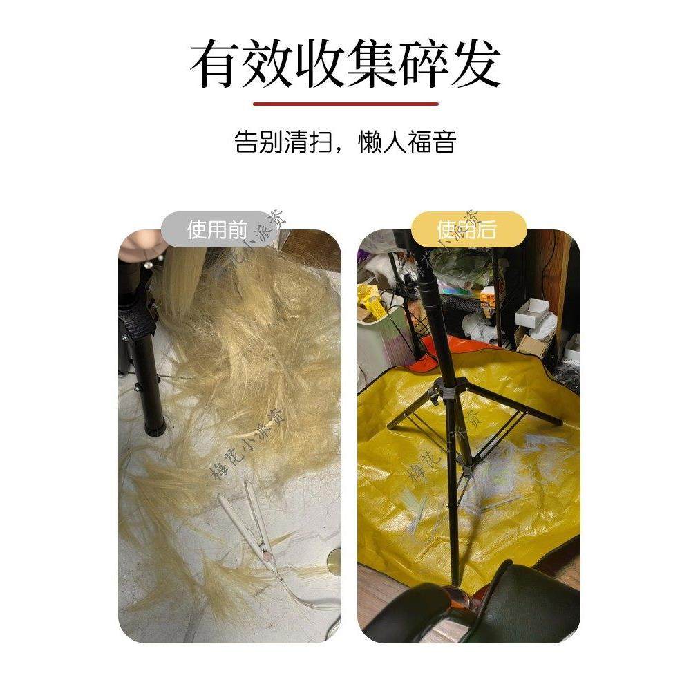 假发修剪工具宝宝毛娘假发修剪工具围布围兜斗篷修毛锅不沾发,淘宝优惠券,粉丝福利购,淘宝优惠卷