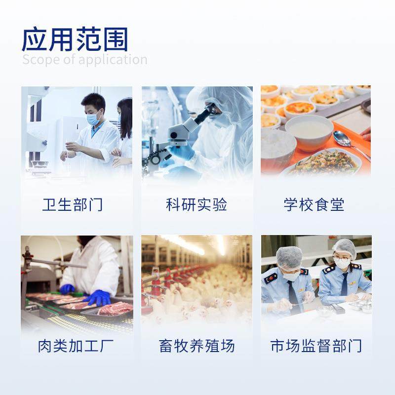 肉类综合检测仪病害肉兽药猪胶体金农药残留多功能食品安全速测器,淘宝优惠券,粉丝福利购,淘宝优惠卷