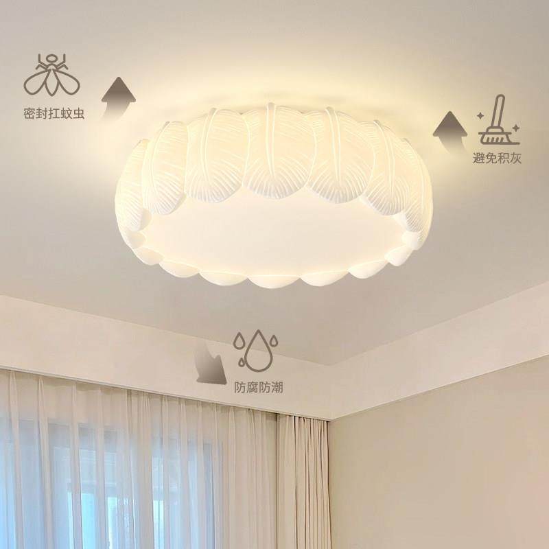 卧室灯吸顶灯奶油风全光谱2025新款房间羽毛吊灯网红圆形中山灯具,淘宝优惠券,粉丝福利购,淘宝优惠卷