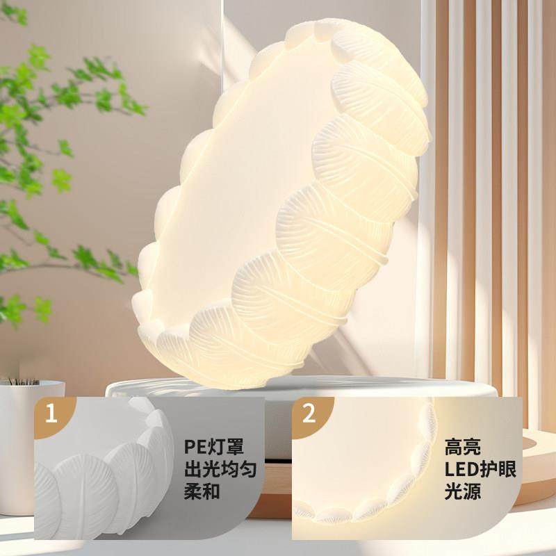卧室灯吸顶灯奶油风全光谱2025新款房间羽毛吊灯网红圆形中山灯具,淘宝优惠券,粉丝福利购,淘宝优惠卷