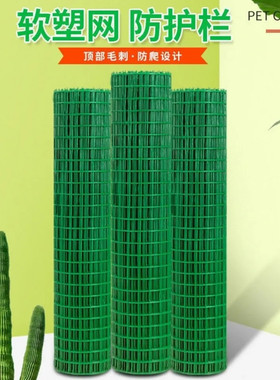 鱼塘围栏网果园圈地防护网鱼塘菜地户外养殖鸡舍农村拦鸡鸭铁丝网