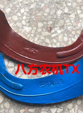 津钢津久IT245旋耕刀/豪丰旋耕刀245/津钢一顶五久九一顶十12MM孔