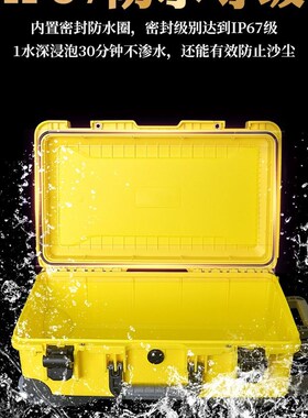 摄影设备拉杆相机镜头单眼航空安全防护仪器防水收纳器材工具箱子