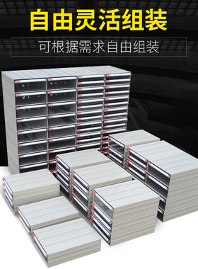 收纳零件盒工具柜抽屉式塑料盒子螺丝元件组合分类A4文件档案促销