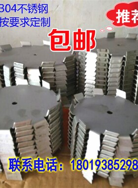 304不锈钢分散盘螺纹杆涂料油漆石墨搅拌机高速锯齿叶轮分散片