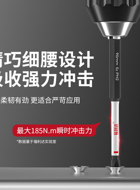 批头钨钢强磁十字头电批防滑电动螺丝刀六角柄手电钻加长披头套装