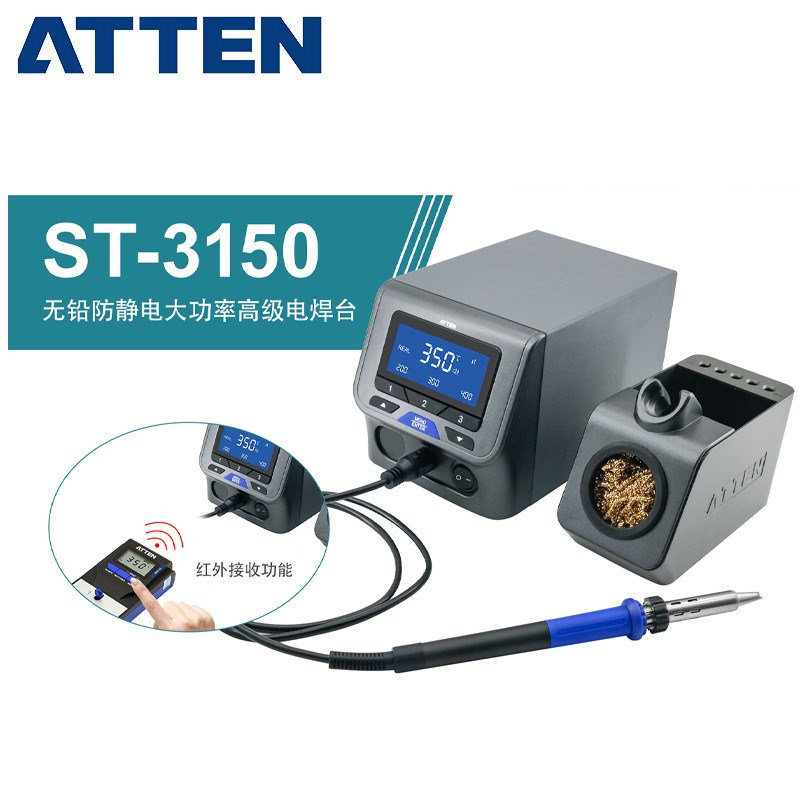 安泰信150W功率电烙铁ST-3150 数显高频涡流电焊台AT315DH 升级版 - 图0