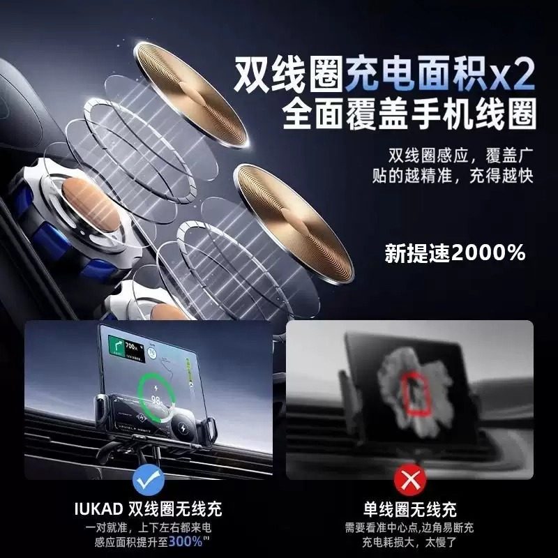 车载折叠屏手机支架新款无线充电适用华为X6三星小米大屏专用导航,淘宝优惠券,粉丝福利购,淘宝优惠卷