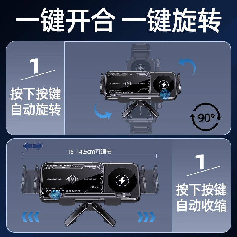 车载折叠屏手机支架新款无线充电适用华为X6三星小米大屏专用导航,淘宝优惠券,粉丝福利购,淘宝优惠卷