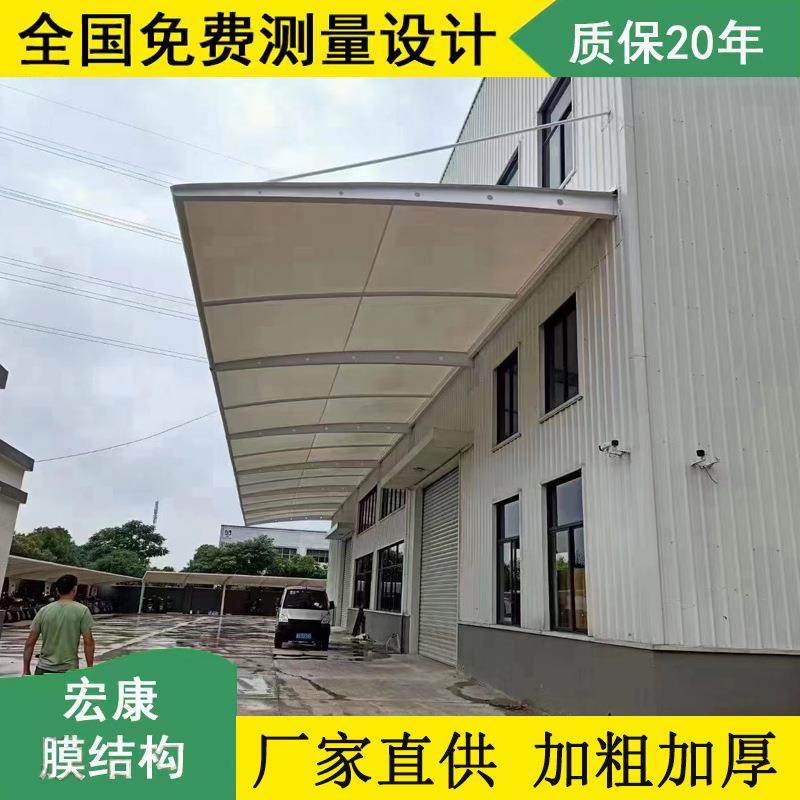 厂家承接膜结构停车棚汽车充电桩雨蓬工厂门头雨篷电动车雨棚防雨,淘宝优惠券,粉丝福利购,淘宝优惠卷